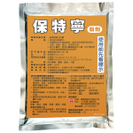 PERTELIN POWDER