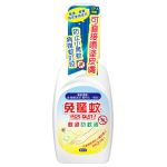 ULTRASTRONG  MOSQUITO REPELLENT L.