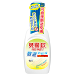 ULTRASTRONG  MOSQUITO REPELLENT L.