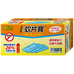 SPEED MOSQUITO MAT