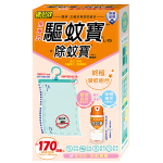 SPEED 「PELMOSGO-70+REMOSGO-40ml」COMBINATIONS