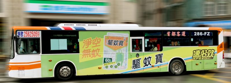 bus驅60
