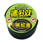 速必效微煙黑蚊香