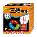 速必效三效煙寶