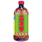 立滅寧液劑