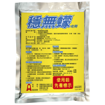 穩無蠓粒劑