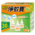 速必效無味型電熱淨蚊寶