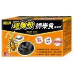 速必效蟑樂食蜚滅堡