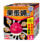 速必效果蚤蠅誘聚餌寶
