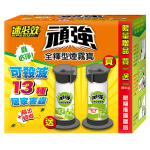 速必效頑強全釋型煙霧寶