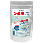 新環淨新必淨小黑蚊粒劑
