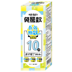免驚蚊長效防蚊乳液